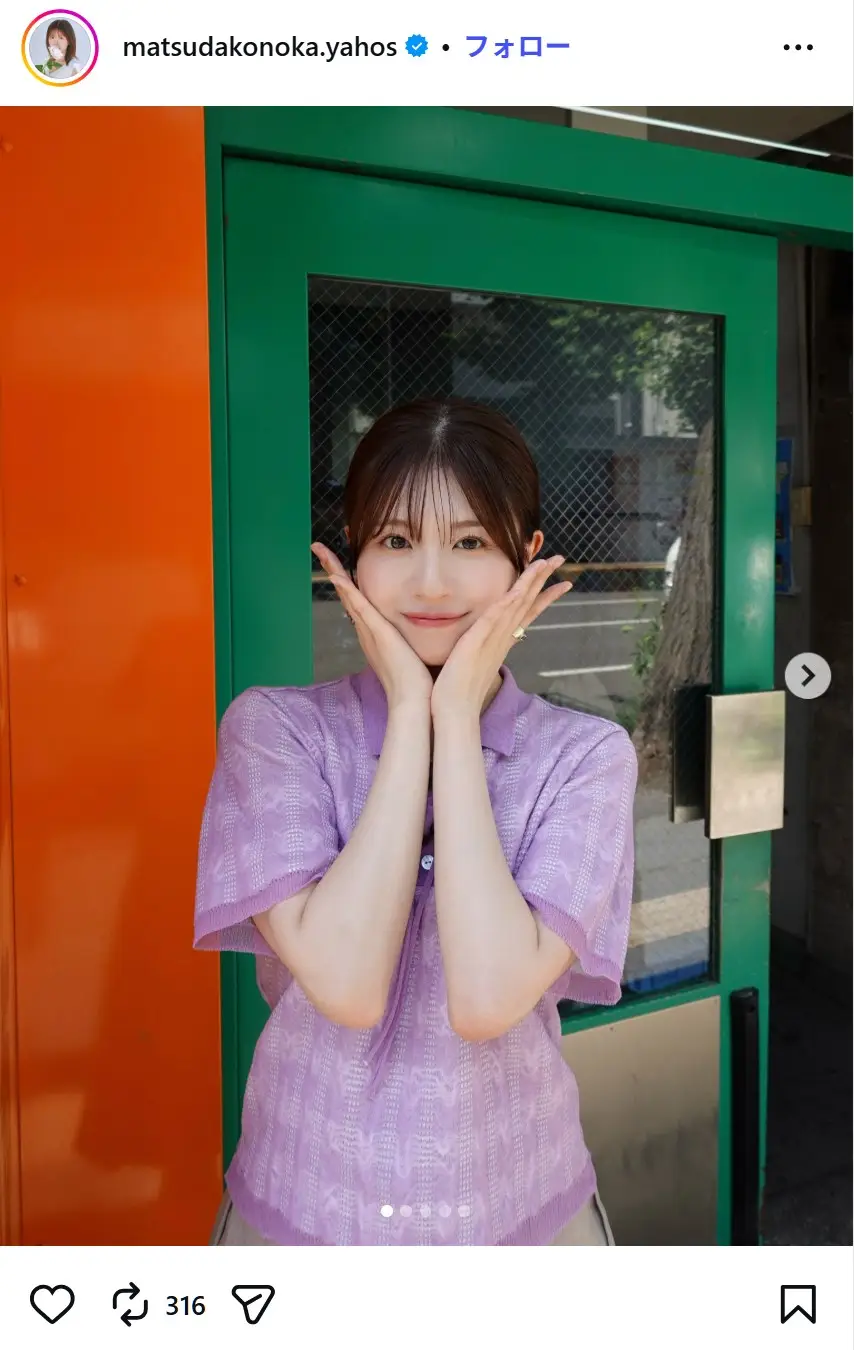 第10位:松田好花(67票)