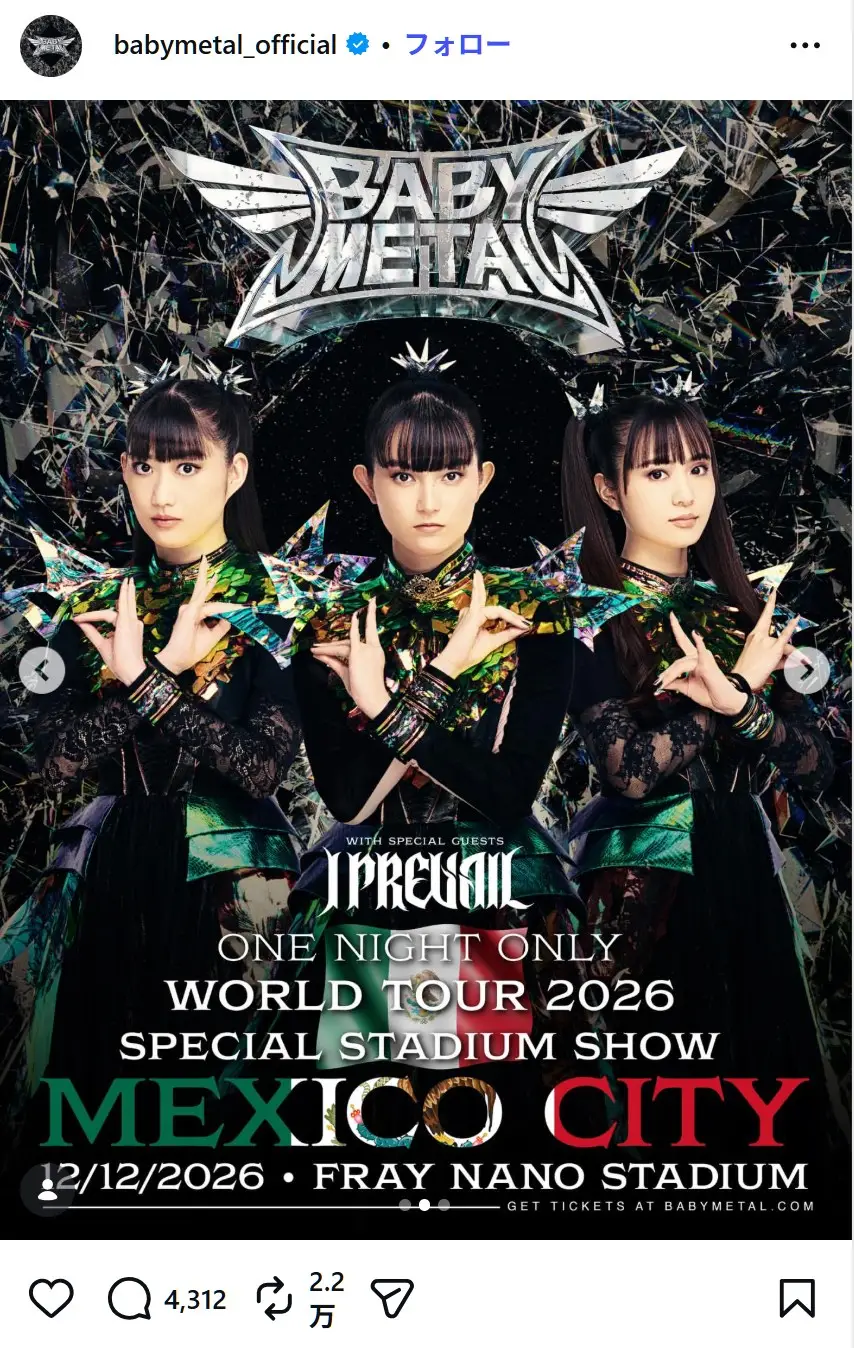 第9位:BABYMETAL(36票)※同率