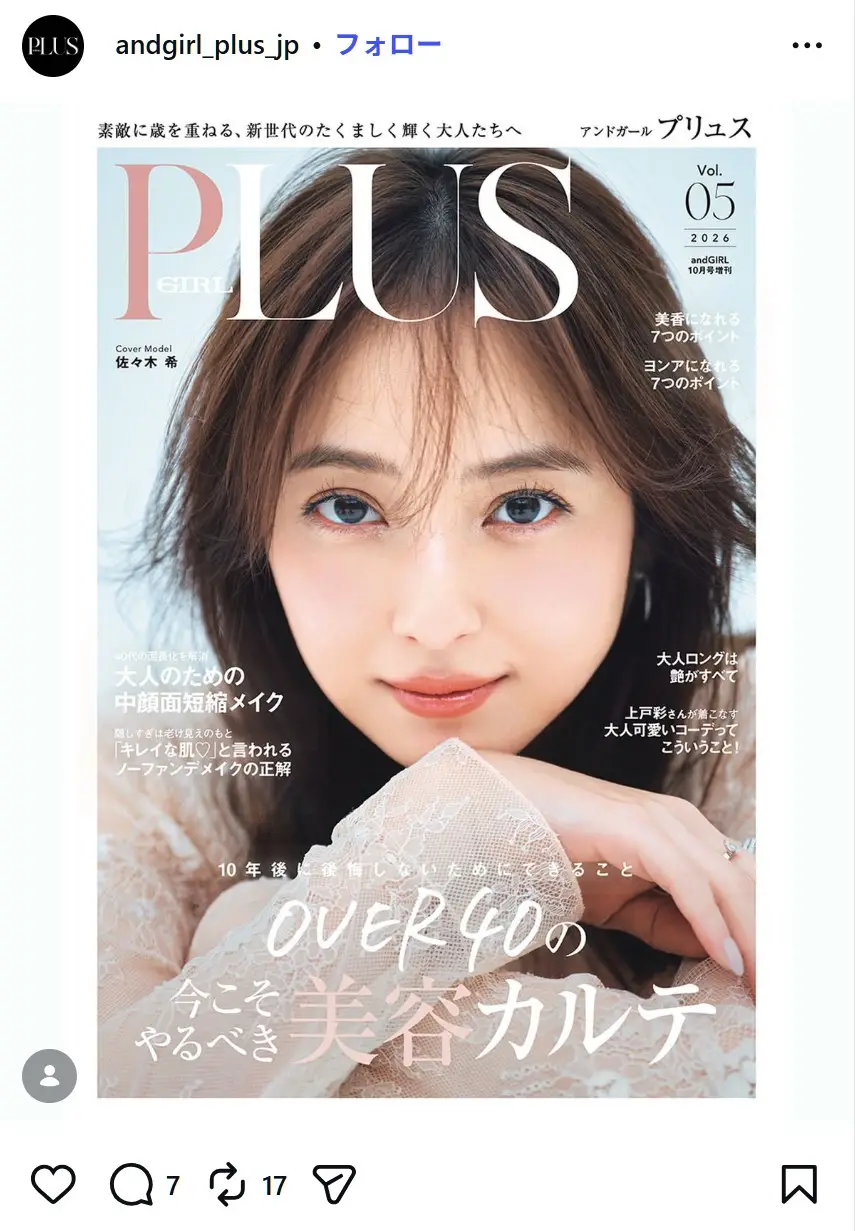 第3位：佐々木希（109票）