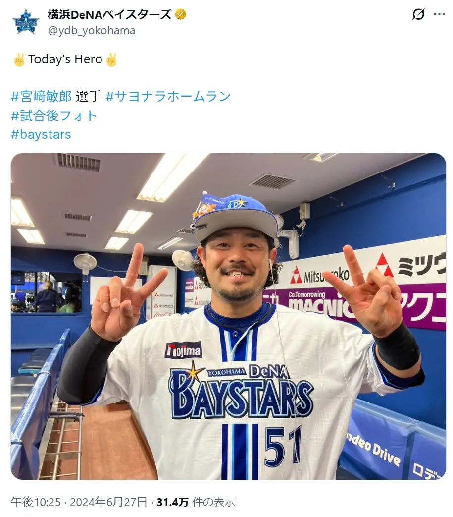 第6位:宮﨑敏郎(135票)