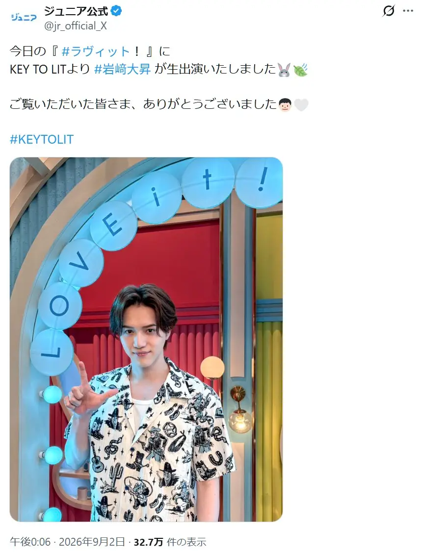 第6位:岩﨑大昇(KEY TO LIT)(70票)