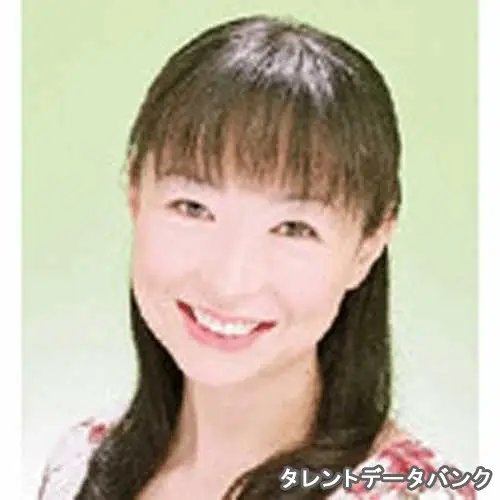 菊地 祥子 の写真