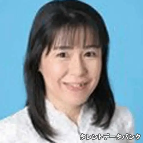 樋口 雅子 の写真
