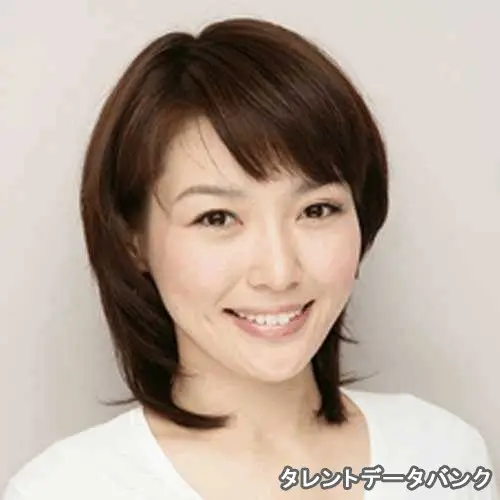 中澤 有美子 の写真