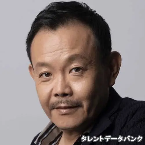 近藤 芳正 の写真