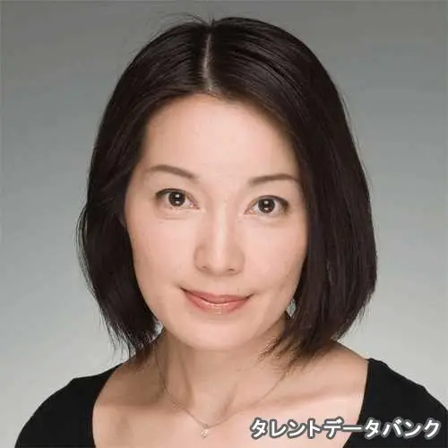 藤本 喜久子 の写真