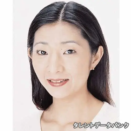伊藤 ゆきえ の写真