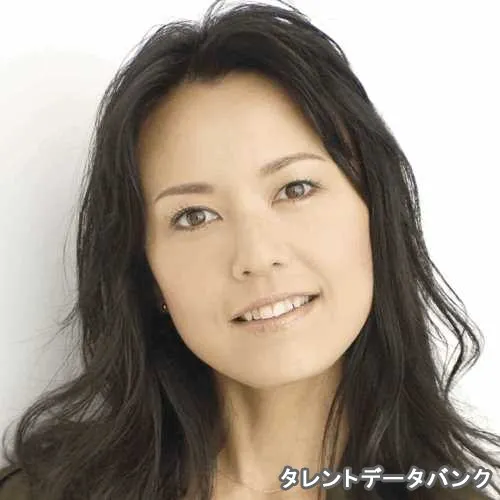 中山 恵美 の写真