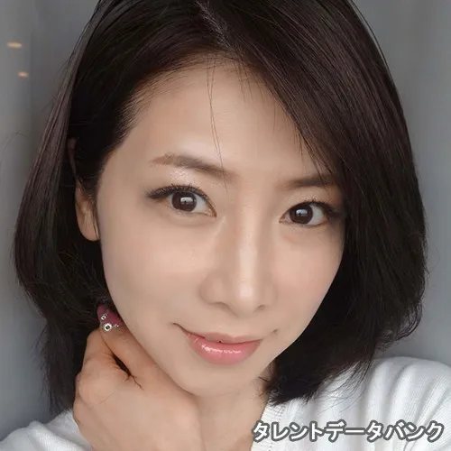 水谷 雅子 の写真