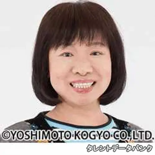 楠本 見江子 の写真