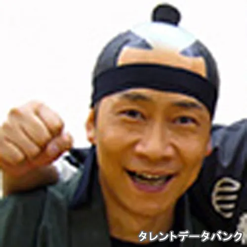 石田 武 の写真