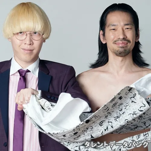 真空ジェシカ の写真