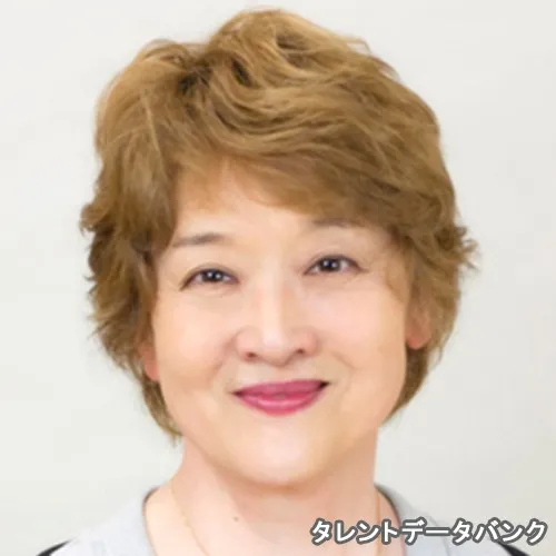 平山 真理子 の写真