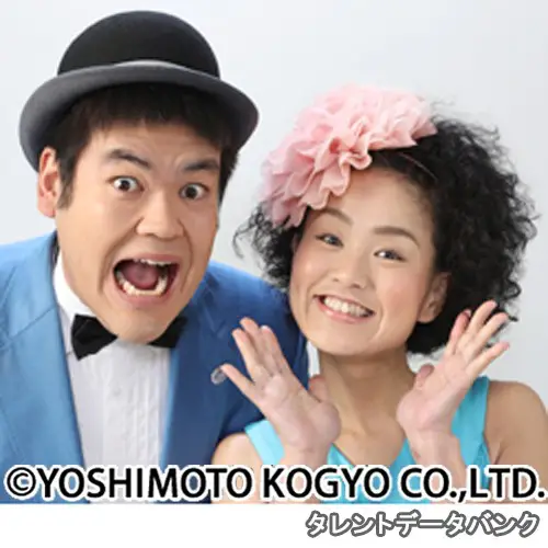 山口ふく太郎・ふく子 の写真