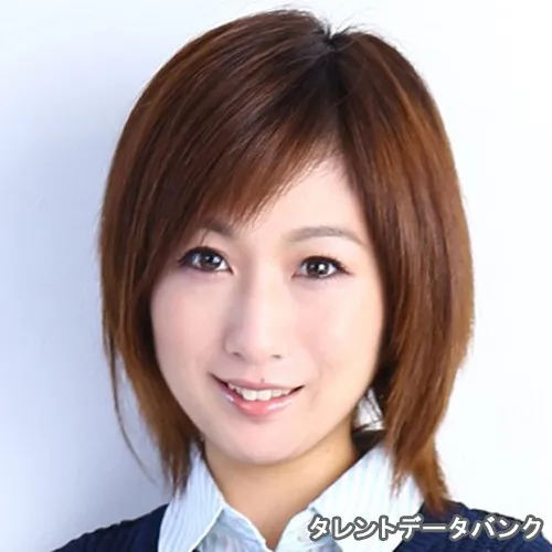 渡辺 優里奈 の写真