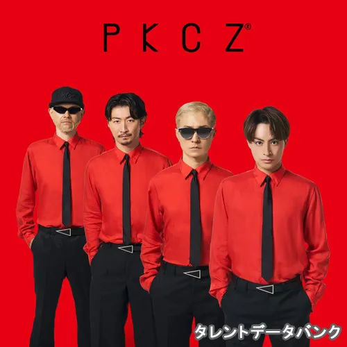 PKCZR の写真