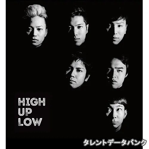 ハイアップロー の写真