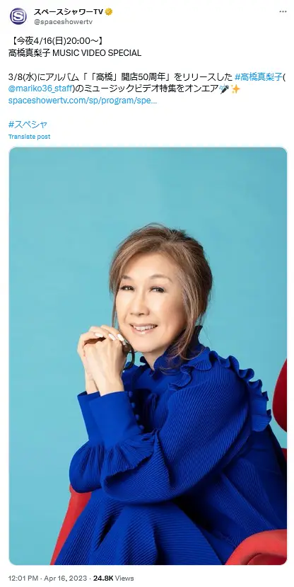 第1位:髙橋真梨子(1,313票)