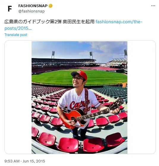 第9位:奥田民生(609票)